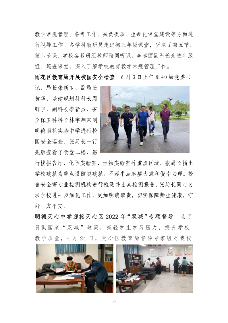 e04611cb84d043cd92fe23de8b8af004.png