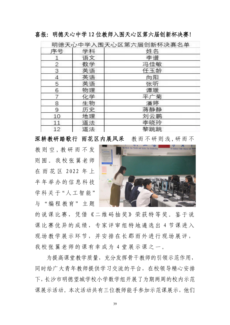 ed2389d6423b49aca09adbd3990c1d45.png