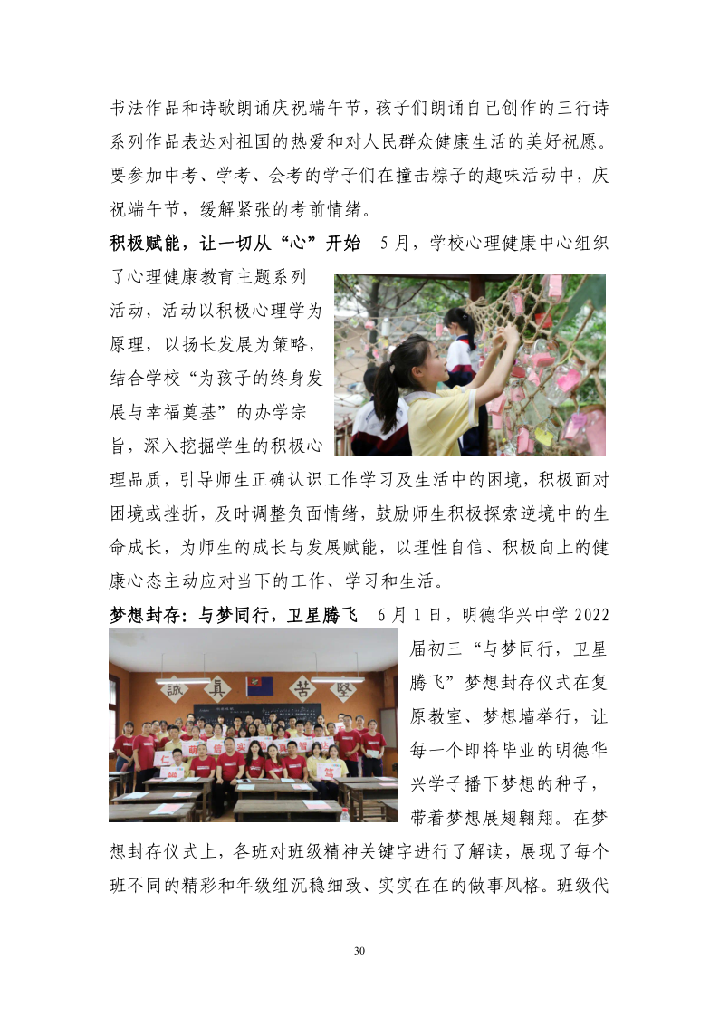 f05dc7ebf0974c28b02bda8573f1d400.png