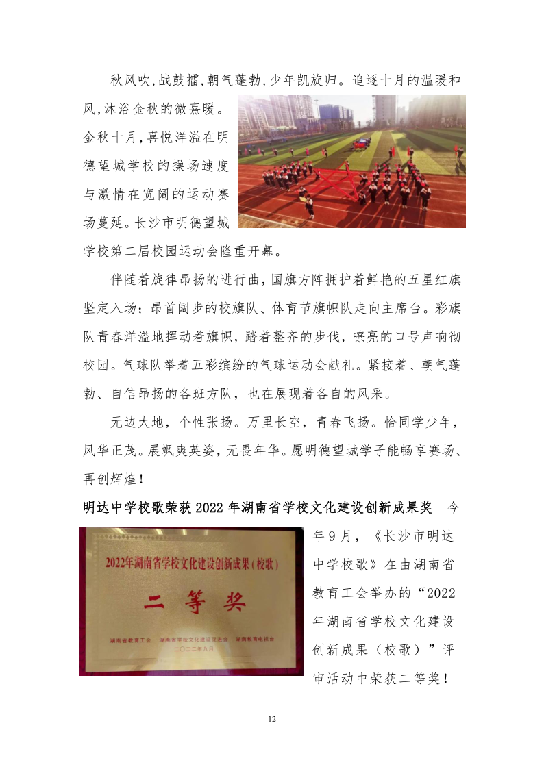 f5de3aa******4520a762bdb770454ca2.png