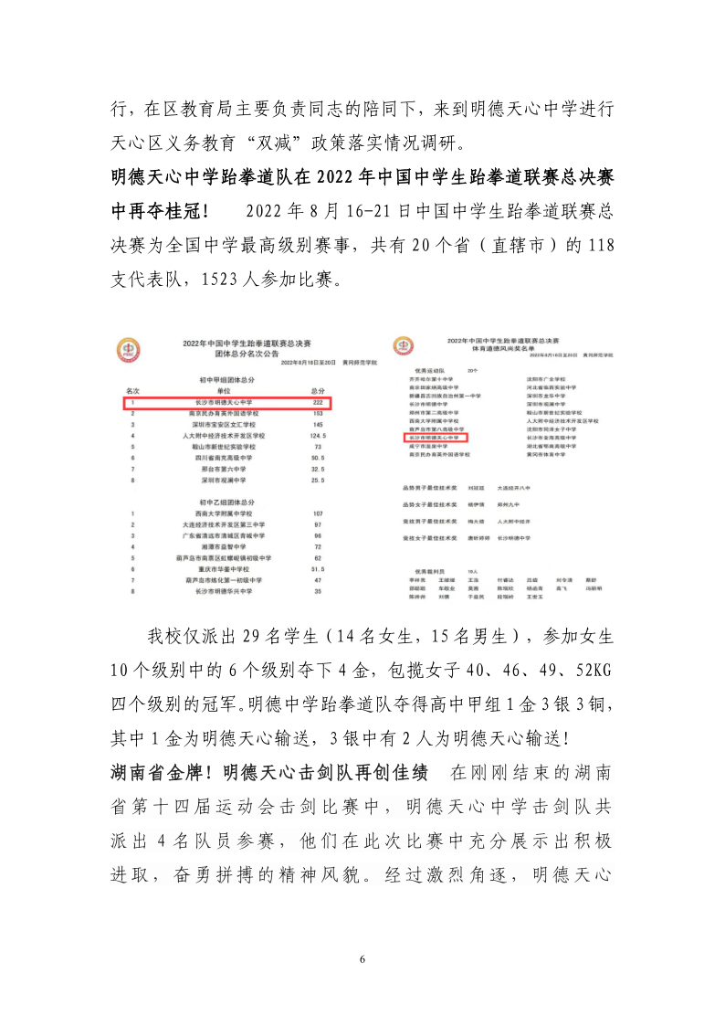 fc137fc7bd9044df91397c1e1f360053.png