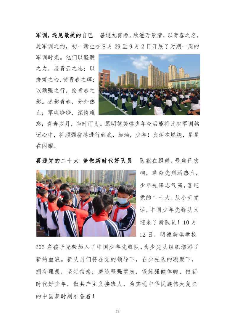 fcac44754c864806990bf968e59e8049.png