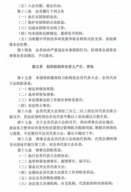 24ae748c0c674bccbba8570da2d88615.png