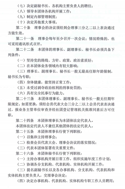 4f6df5c3ebab4c95855ac8ed890f86cf.png