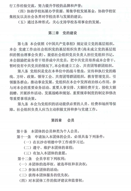 72e68eb3ef9842be91e6841edf6c690d.png