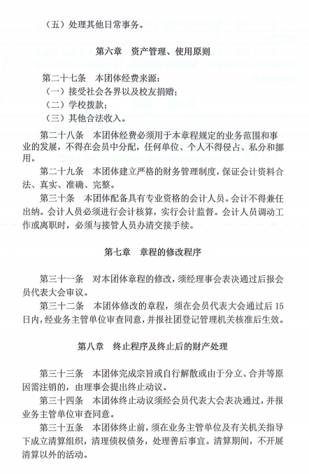ef******8077f4cbf8fdc6278f304bd0f.png