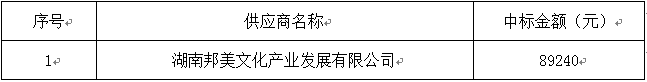 65e030e73d9e479d8290e758b489b3a5.png