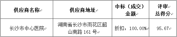 85c32ff66f3f44a180199b2845fa7dc8.png