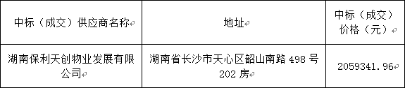 88f430bc05c5487880fe9b8b4d67e161.png