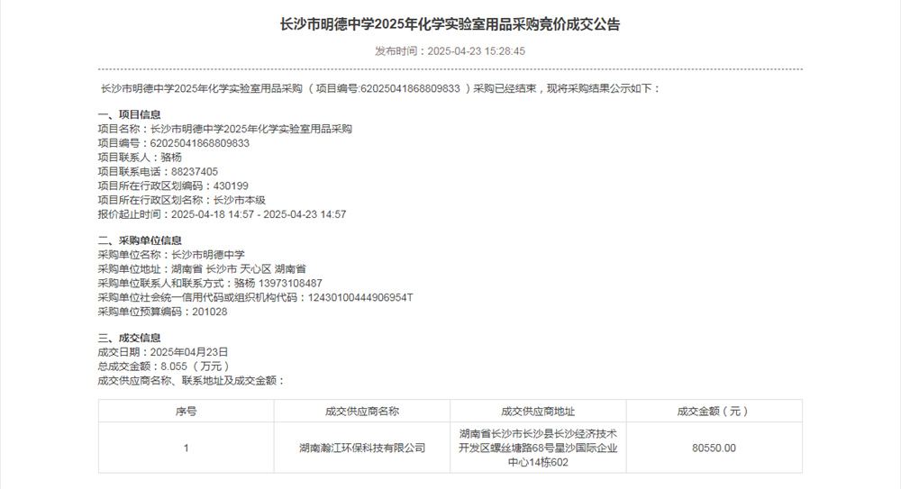 1a9c0a782b5b4b8798c37f95b0ff1368.png