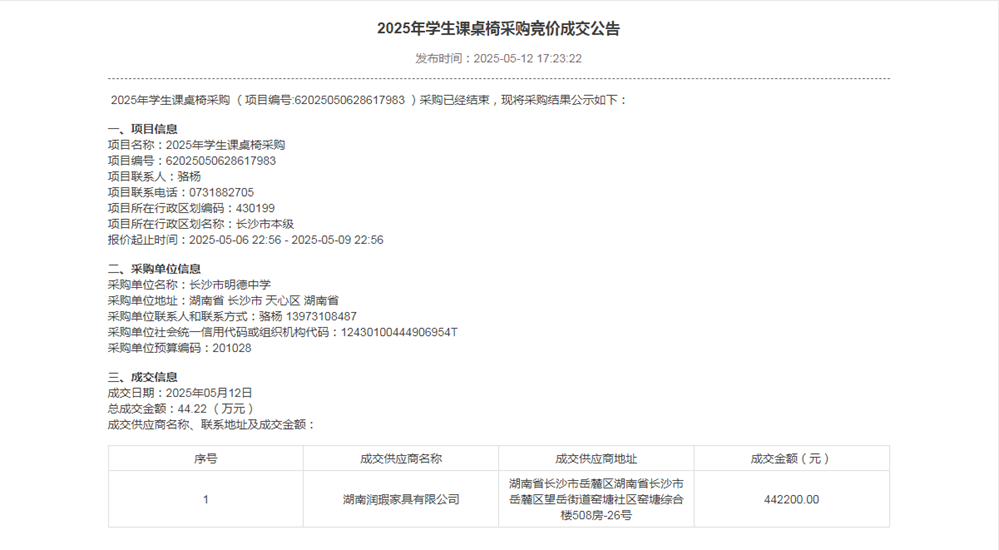 795259581a684177b9d94ff524985ed0.png