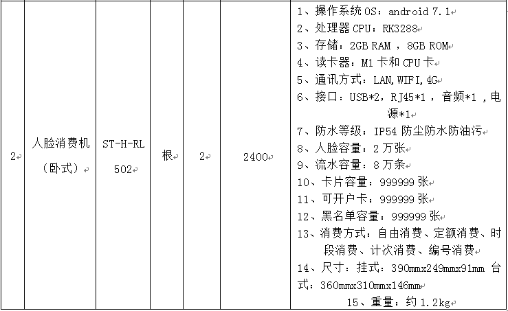 a4a23a1d66e74cec90b4d33badab35fa.png