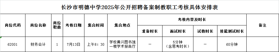 aa5d53a86d6b4973a13e169e30a0c003.png