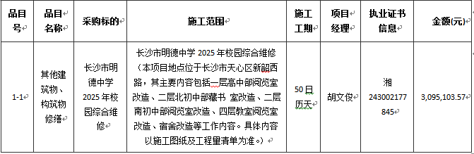 f8a1de8ee91b48e085f9cbf0d527f4a3.png