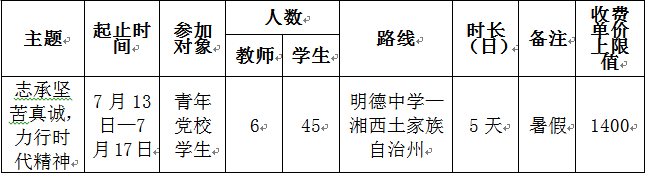 0248563a01fd405fb2f60f0f1bd84944.png