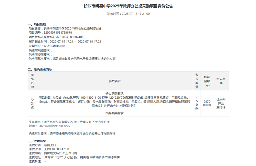 aa49294ee2c645559234a3185a4a9af6.Png