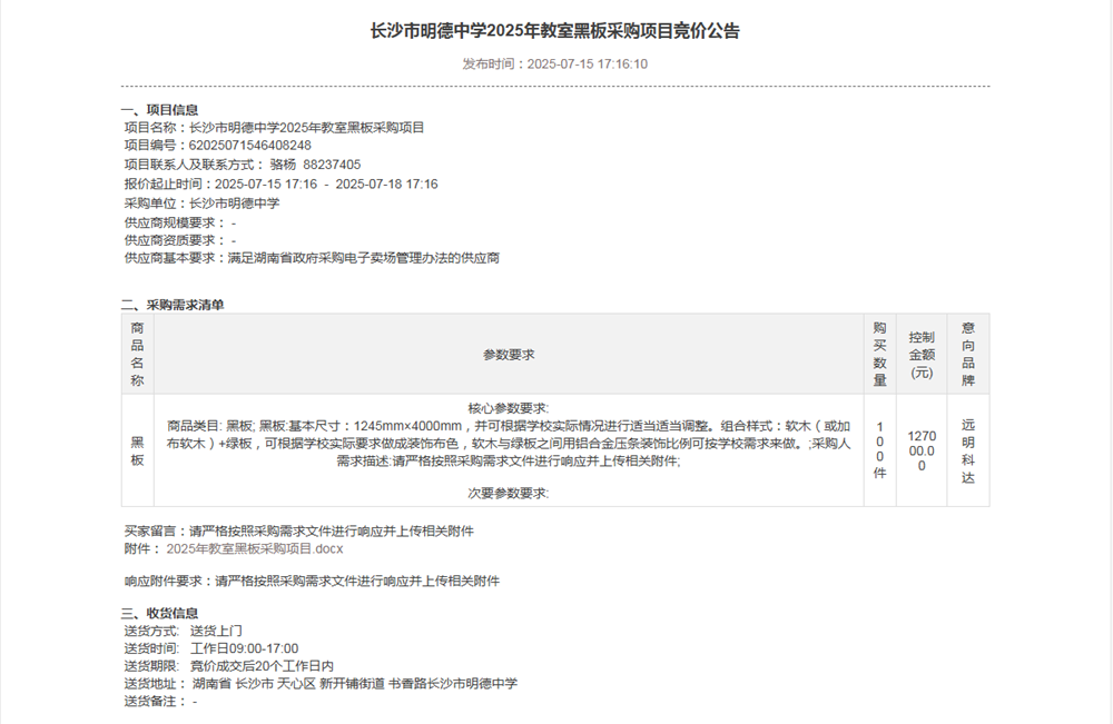 e8e81c4edcea4d158f11f093178f5818.Png