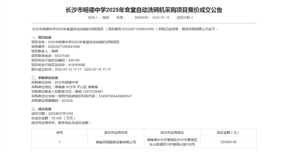 71ea8917a0b54dbeaab95c122a0bc380.Png