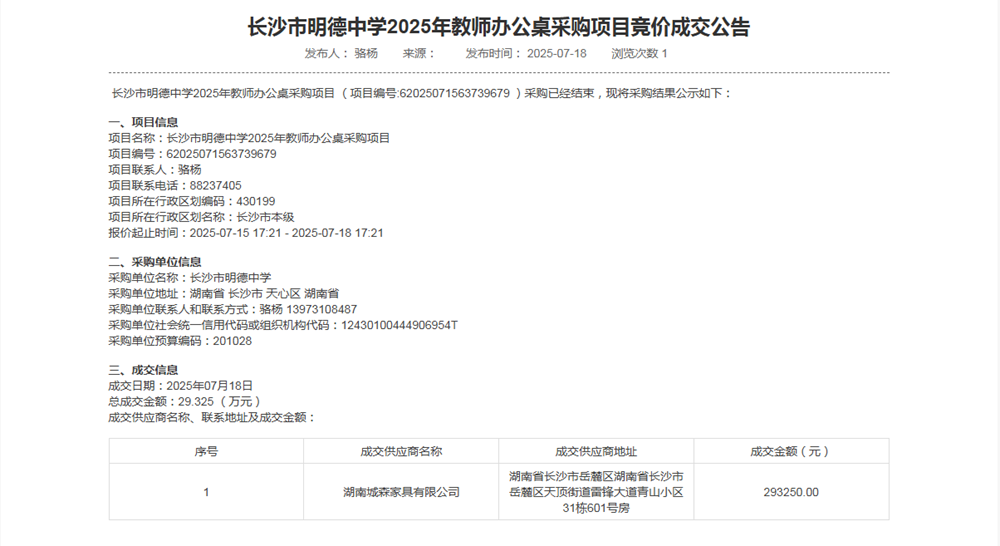 8fb11f87d63d41ddbb7d69695a504fb4.Png