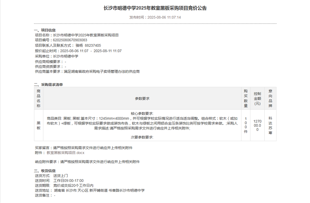 dc967c613c2d48a0ac4577a12ca49de6.Png