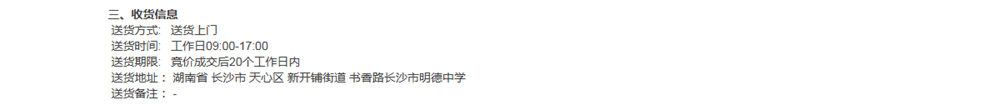 356a95c26c6145caafbc65c8de32271b.Png