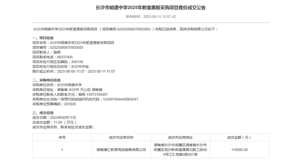 29765cf667bc445989bef5a931d5e3d9.Png