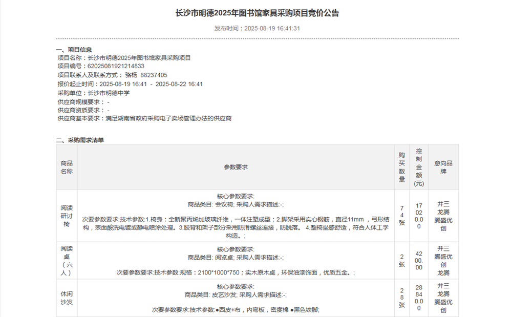 bb238005bc5c408a9f5010e39e1a2d41.Png