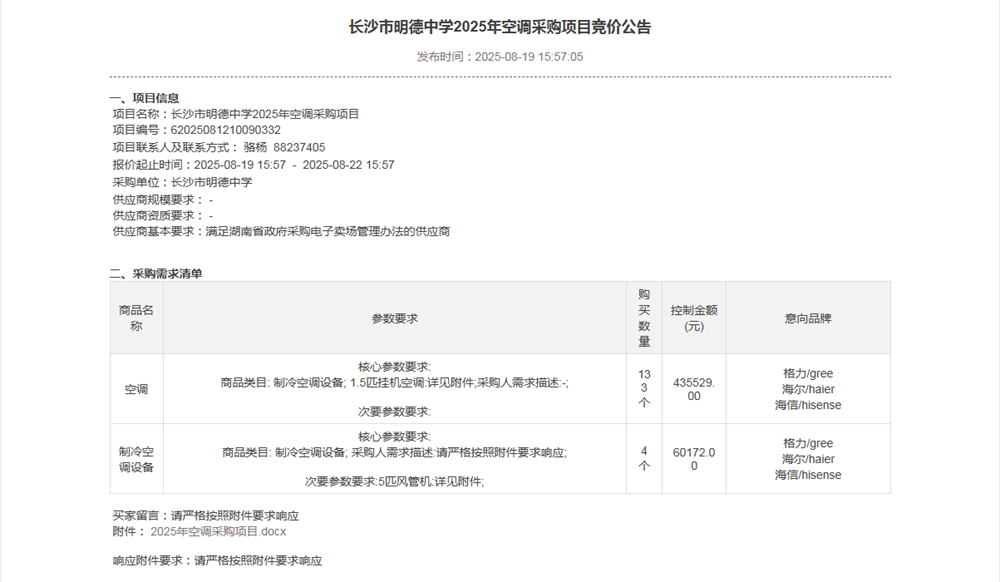 d7e9616a******516805c8b6dcdb49eb1.Png