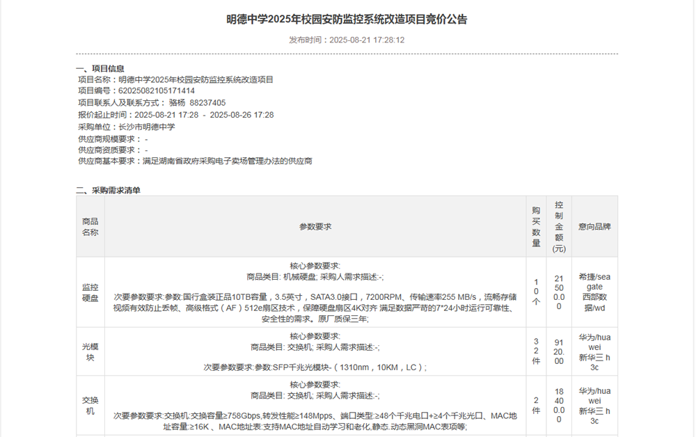 5f789c01ecf14c96b5ff94088d74e385.Png
