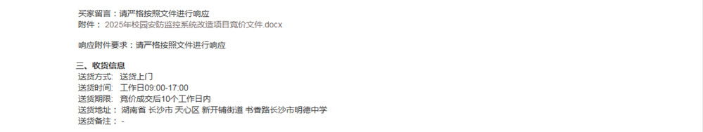 cf81c07850d74e5b81b079c4ddb21aa2.Png
