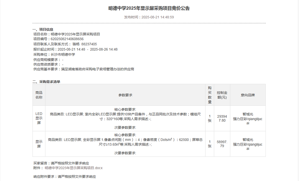 fd44301d1442430cb6a8e4dd4c67d1de.Png
