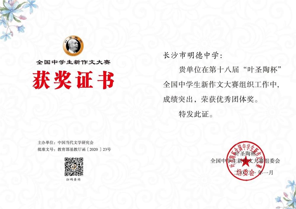 25584cfa834341f7ab1cc2645ac1a2ed.jpg