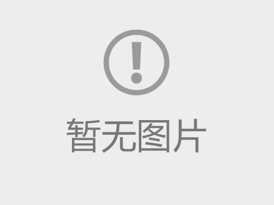 保密宣传月 | 学习保密法，增强保密意识
