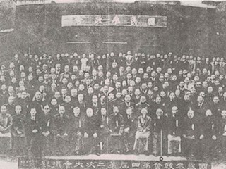 1938年胡子靖先生在重庆参加国民参政会与宋庆龄、张澜等人合影（前排右起第五人为胡子靖)