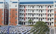 [明德启南]我校“十三五”发展规划