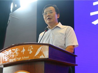同话明德情，共筑明德梦——明德教育集团举行2016年暑期教师培训暨“明德教师论坛”活动