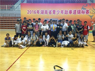 2016年明德中学跆拳道队暑假再创辉煌