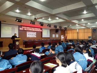 西北工业大学航海学院教授走进明德讲堂
