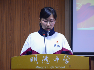 腾实恢宏，振绪滋荣——明德中学第二十六届团员（学生）代表大会拉开帷幕