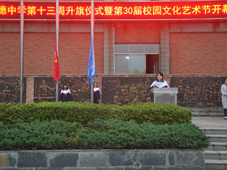 第十三周朝会