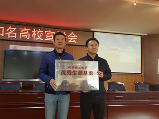 知名高校组团来校宣讲，为明德学子引路——六所全国知名高校组团来我校举行宣讲会