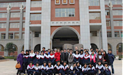 明德中学中加交流生班2011年招生简章