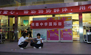 喜报：李宛桉同学喜获加拿大温大附中全额奖学金