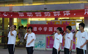 首届中加交流生获奖学金喜报
