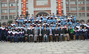为中产家庭锻造世界公民