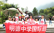 梦想之旅，扬帆起航