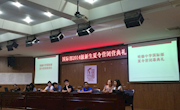 2014国际部暑期新生夏令营心得——丁羽琼