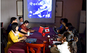 国际部读书分享会（一）——诗意的生活