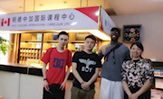 根系明德归母校，桃李满园报春晖