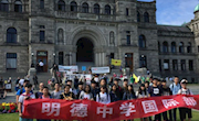 明德中学国际部2015暑期加拿大游学营